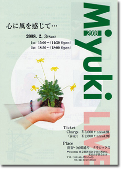 MIYUKI LIVE